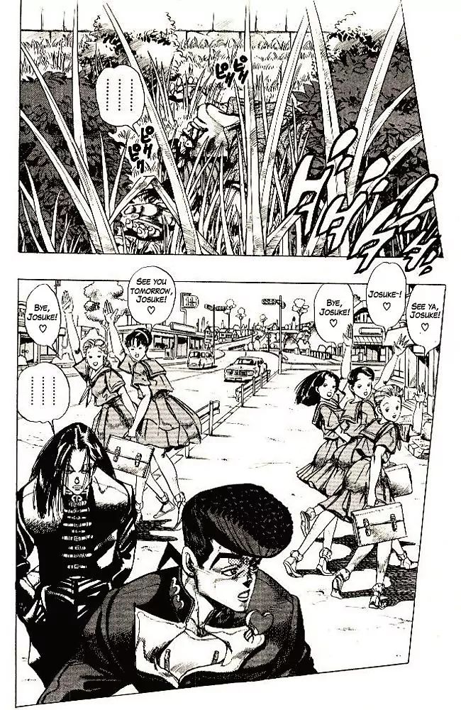 Page 4 of Chapter 292