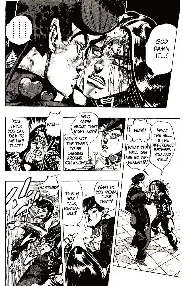 Page 6 of Chapter 292