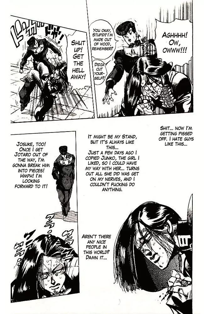Page 7 of Chapter 292