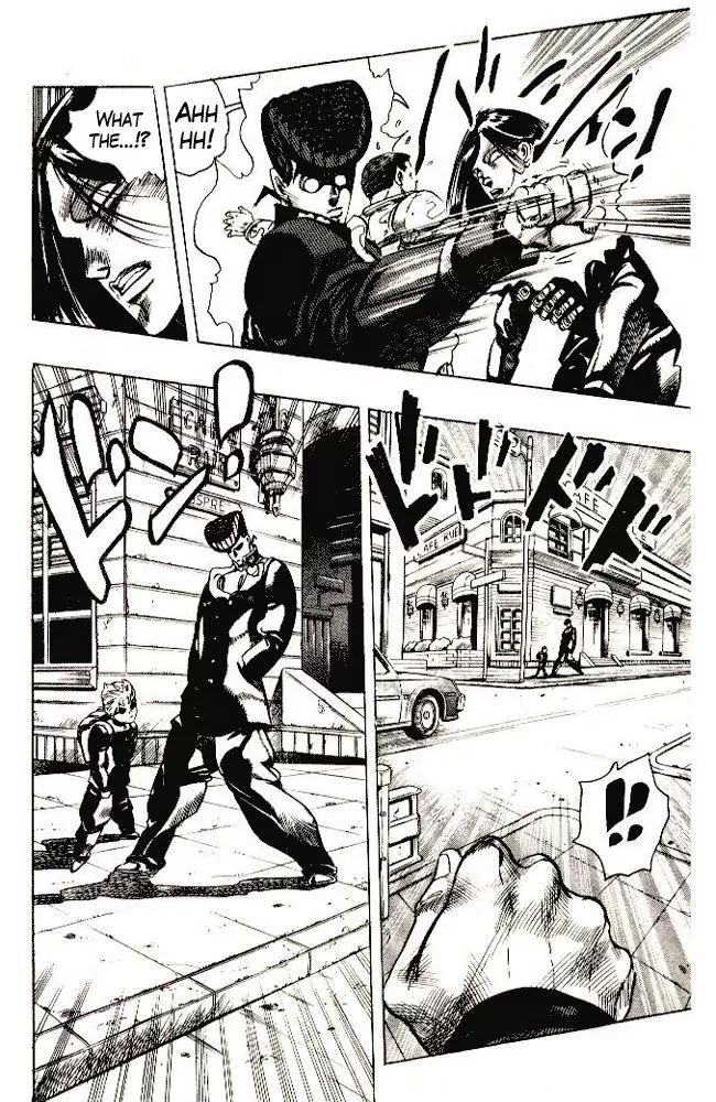 Page 14 of Chapter 292