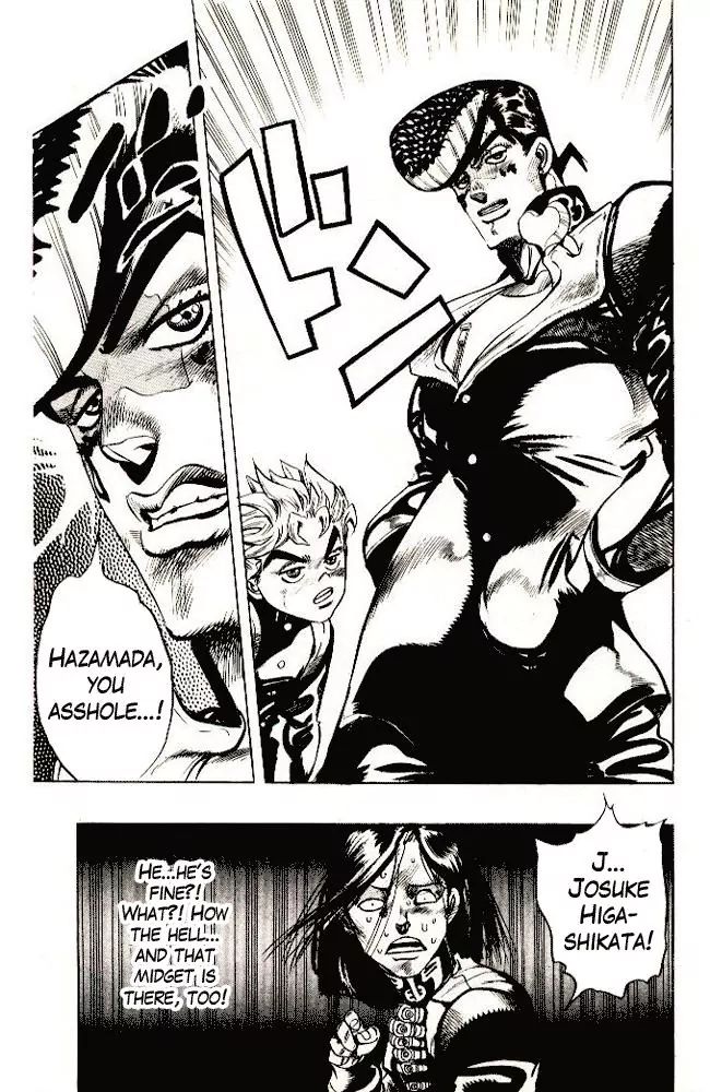 Page 15 of Chapter 292