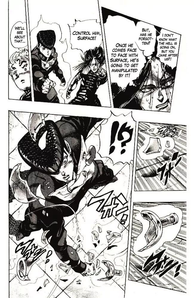 Page 16 of Chapter 292