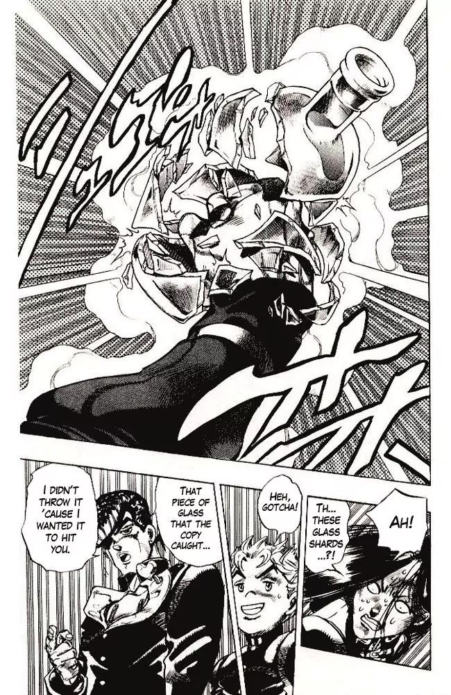 Page 17 of Chapter 292