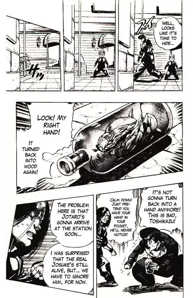 Page 19 of Chapter 292
