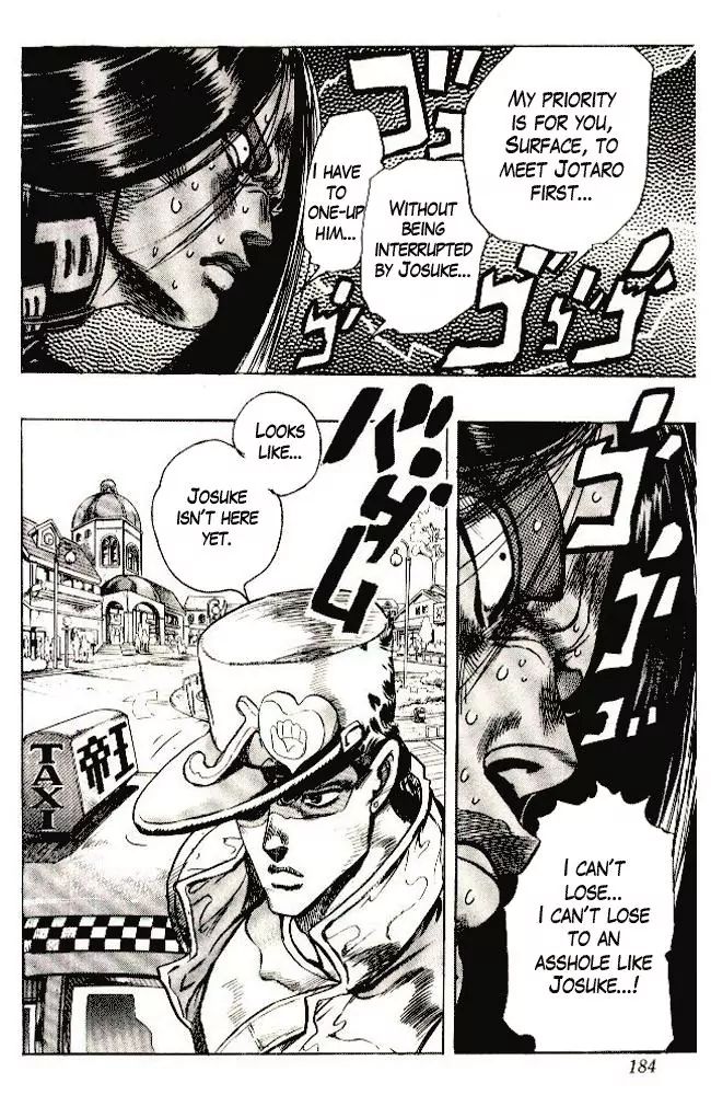 Page 20 of Chapter 292