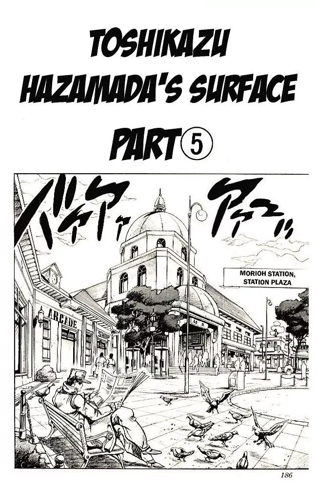 Page 1 of Chapter 293