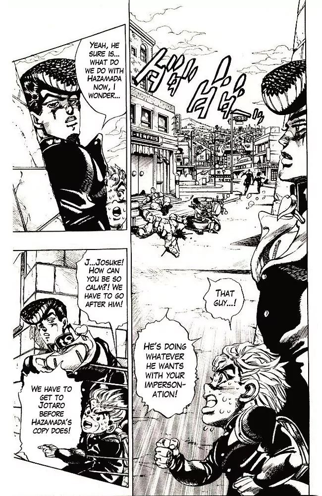 Page 2 of Chapter 293