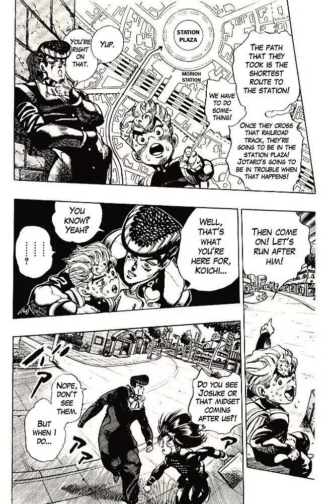 Page 3 of Chapter 293