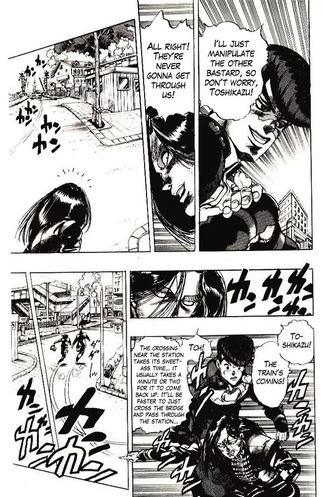 Page 4 of Chapter 293