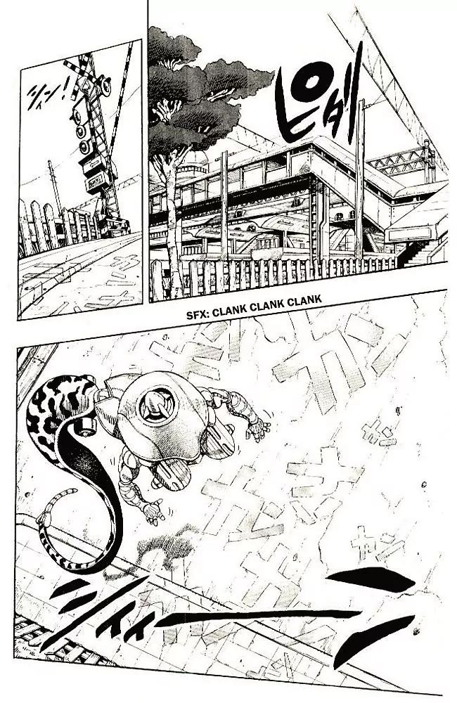 Page 5 of Chapter 293