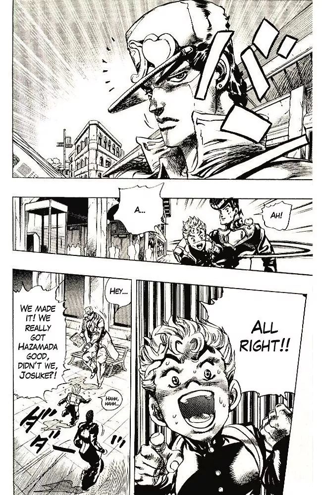 Page 7 of Chapter 293
