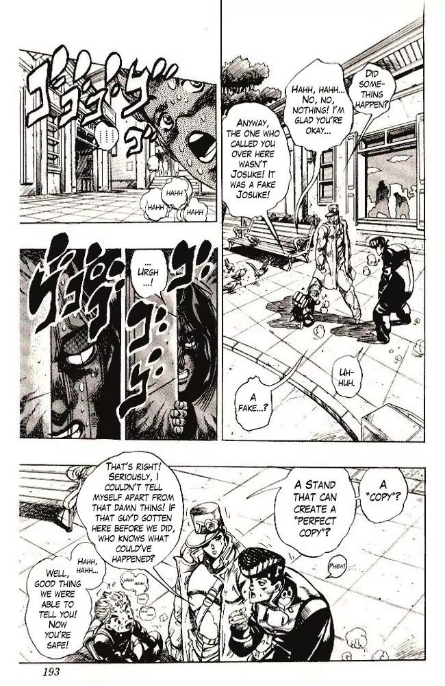 Page 8 of Chapter 293