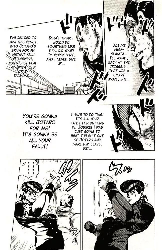 Page 14 of Chapter 293