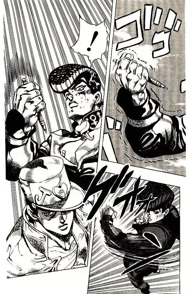 Page 16 of Chapter 293