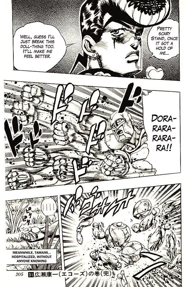 Page 20 of Chapter 293