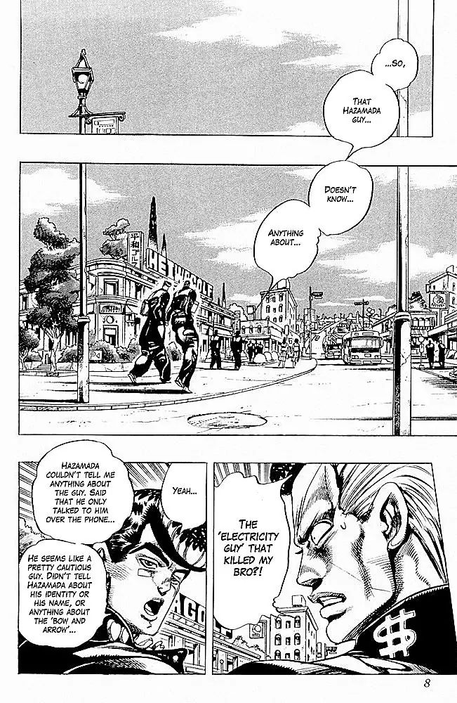 Page 6 of Chapter 294