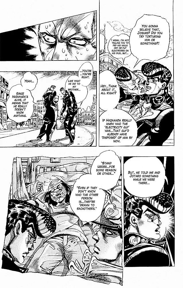 Page 7 of Chapter 294