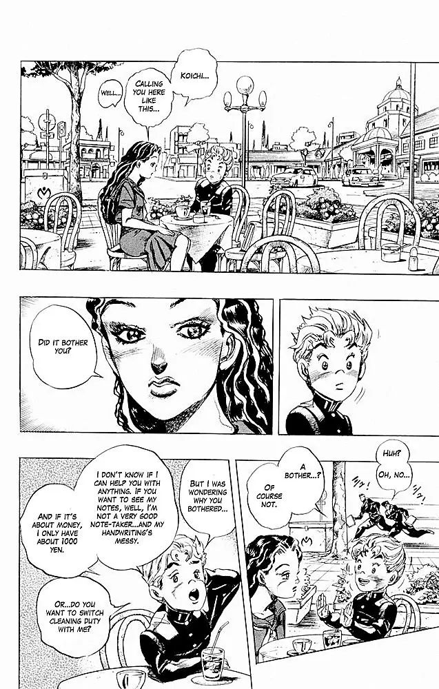 Page 12 of Chapter 294