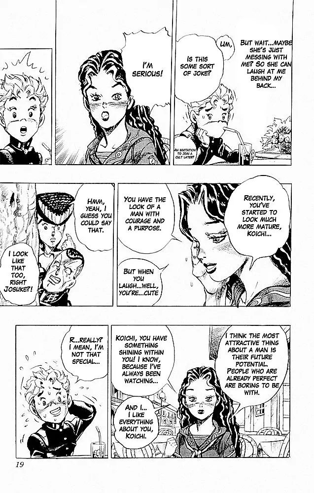 Page 17 of Chapter 294