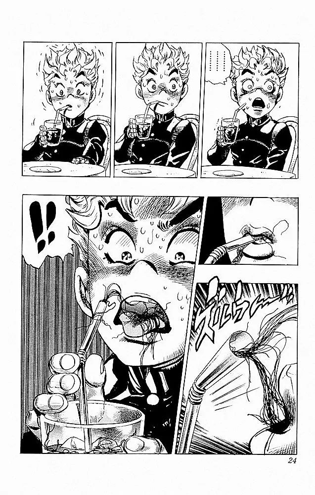 Page 22 of Chapter 294