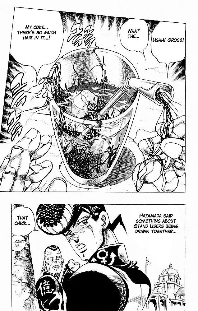 Page 23 of Chapter 294