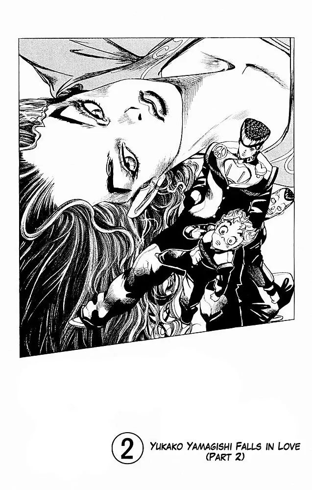 Page 1 of Chapter 295