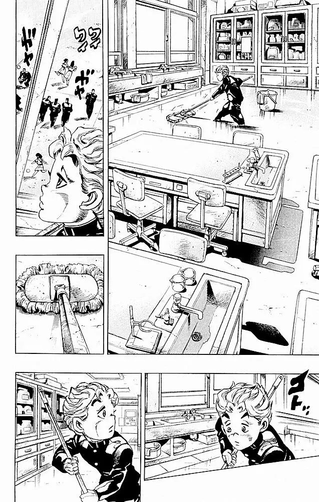 Page 2 of Chapter 295