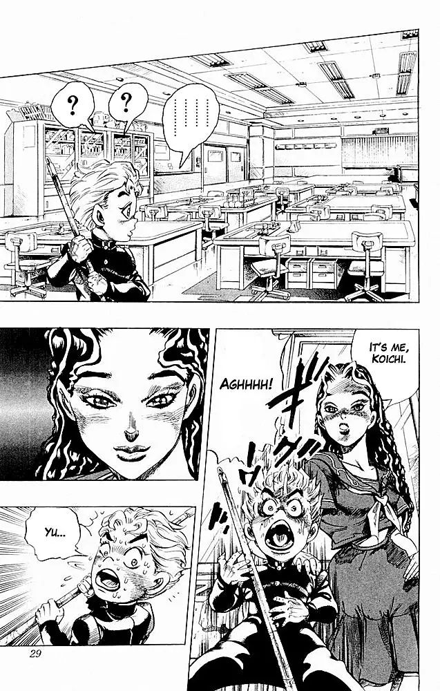 Page 3 of Chapter 295