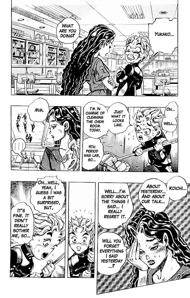 Page 4 of Chapter 295