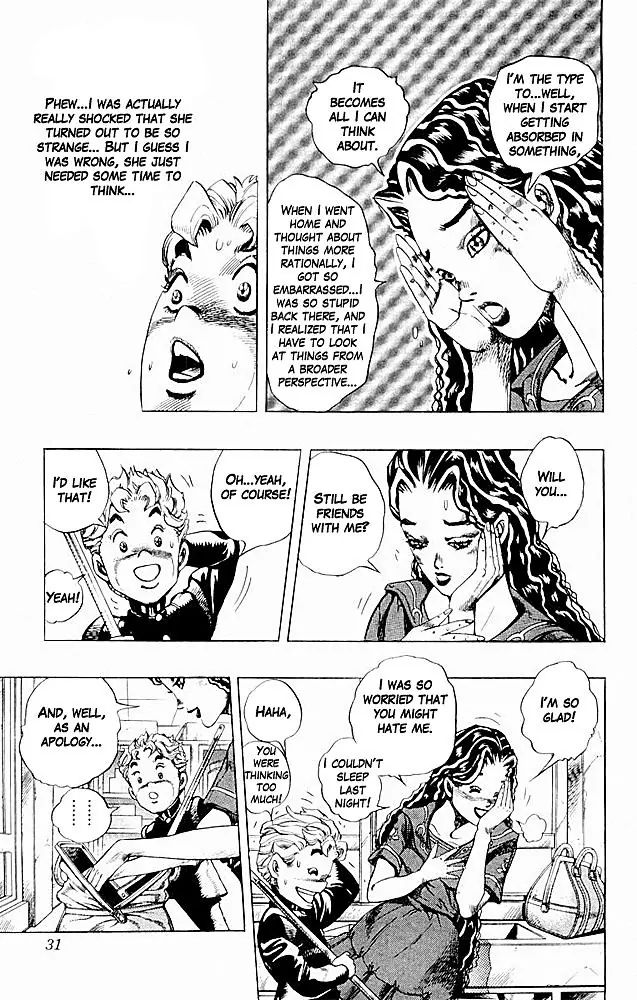 Page 5 of Chapter 295