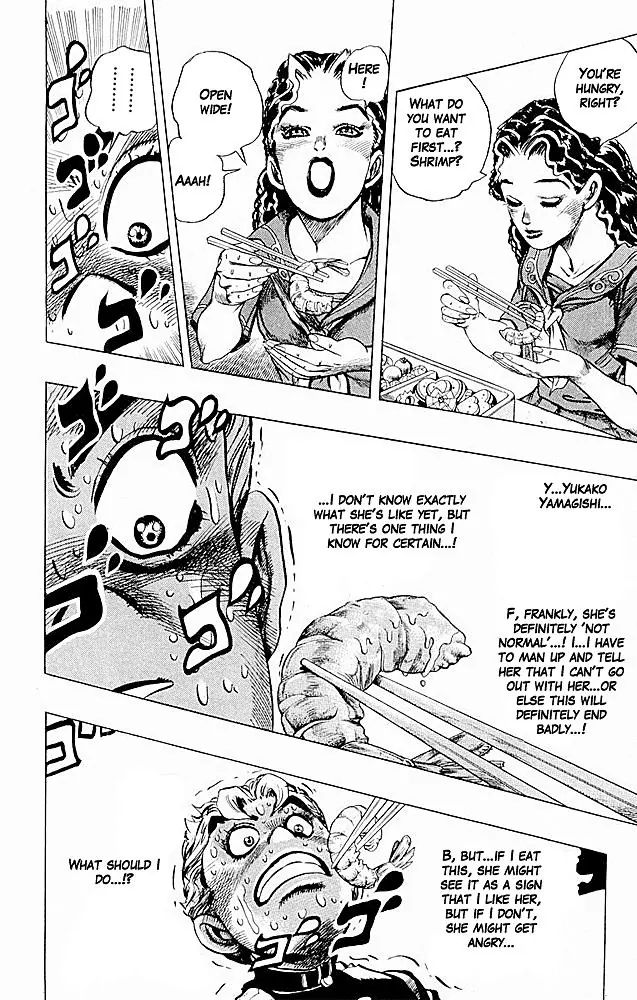 Page 8 of Chapter 295
