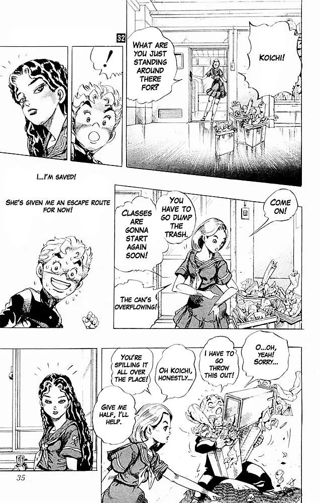 Page 9 of Chapter 295