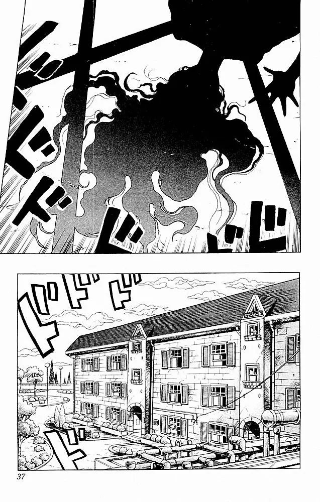 Page 11 of Chapter 295