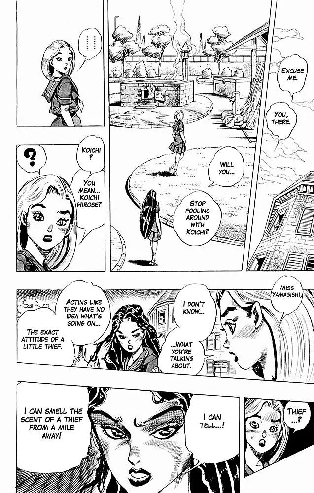 Page 12 of Chapter 295