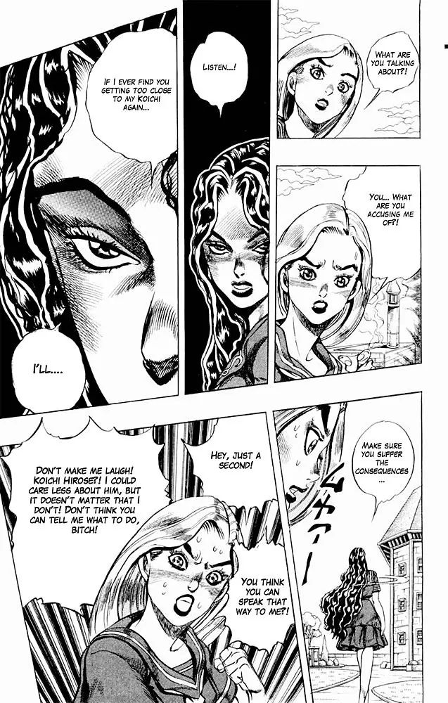 Page 13 of Chapter 295
