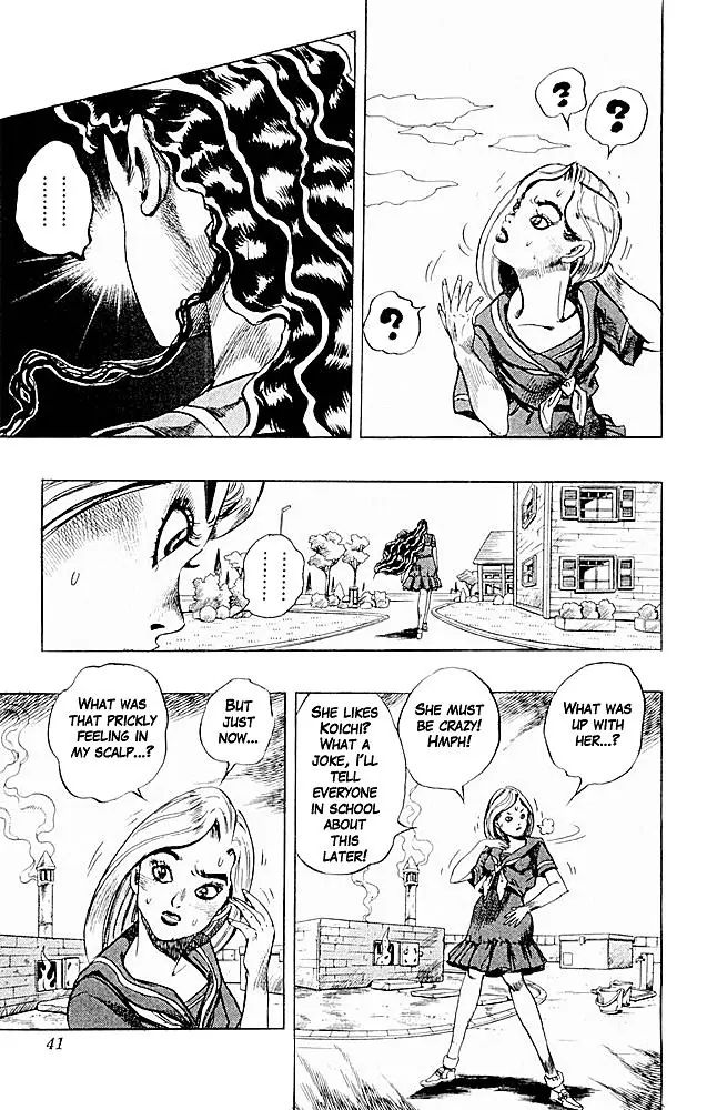 Page 15 of Chapter 295