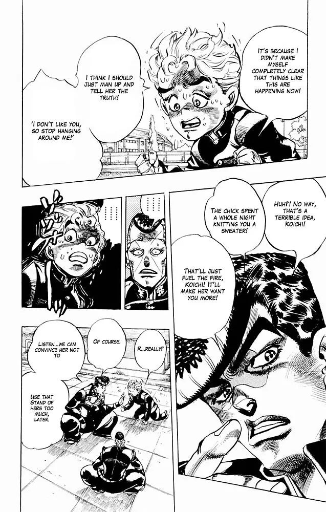 Page 3 of Chapter 296