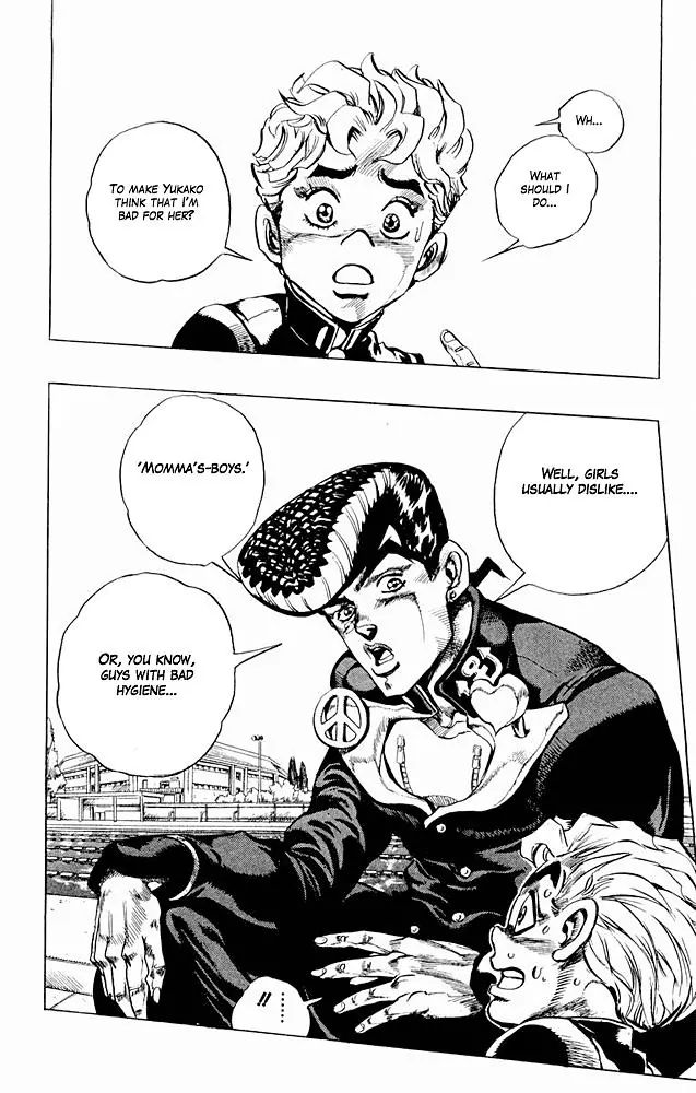 Page 5 of Chapter 296