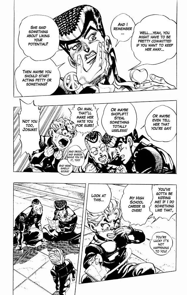 Page 7 of Chapter 296