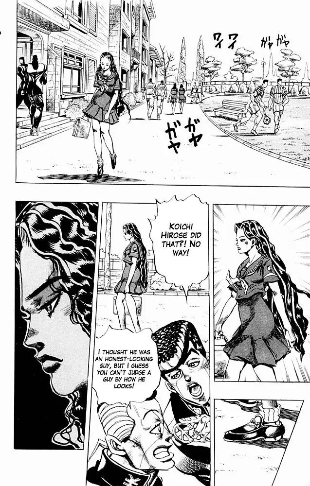 Page 9 of Chapter 296