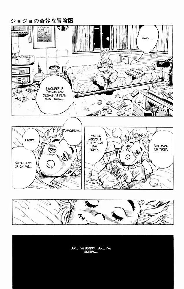 Page 12 of Chapter 296