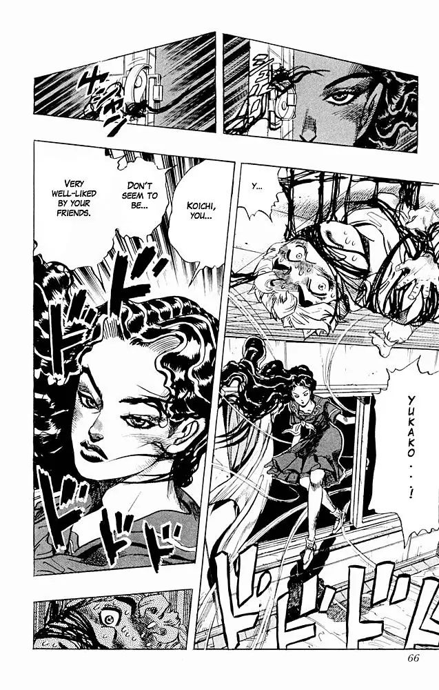 Page 16 of Chapter 296