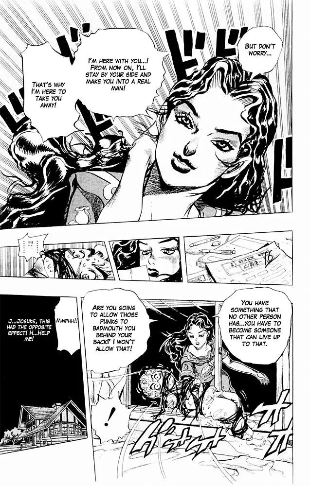 Page 17 of Chapter 296