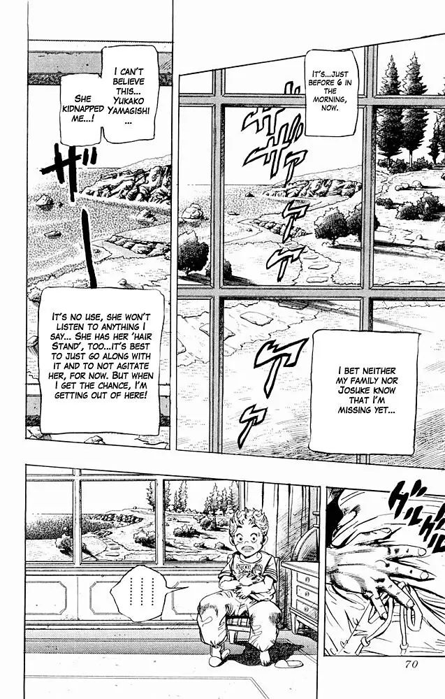 Page 2 of Chapter 297