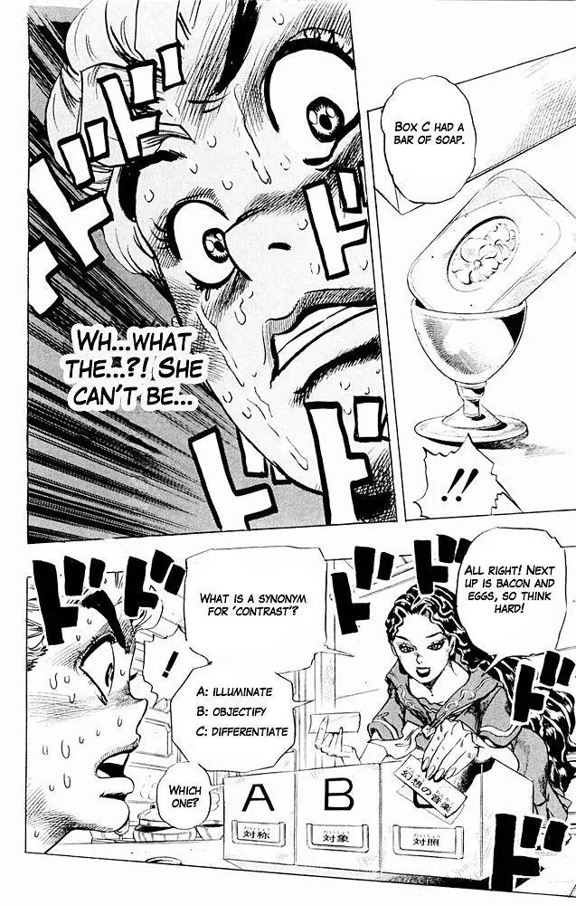 Page 10 of Chapter 297
