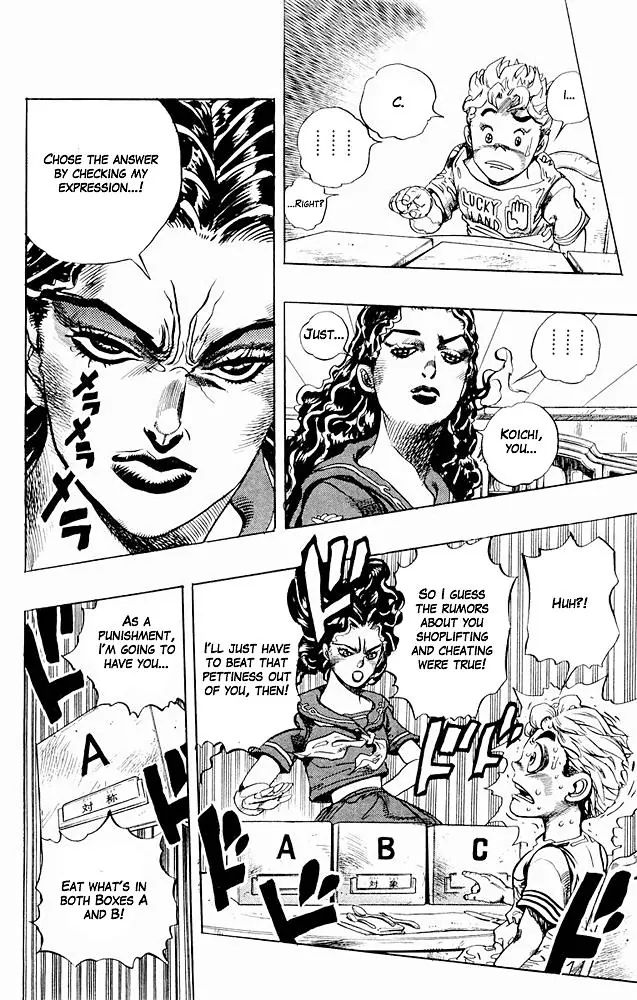 Page 12 of Chapter 297
