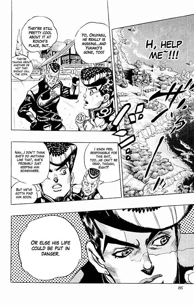 Page 18 of Chapter 297