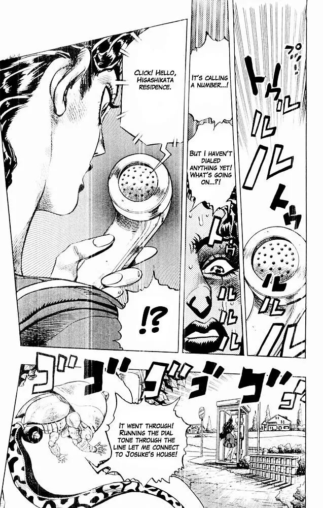 Page 17 of Chapter 298