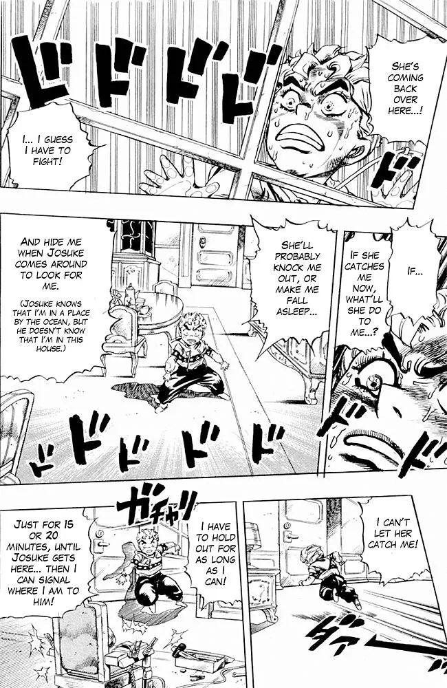 Page 2 of Chapter 299