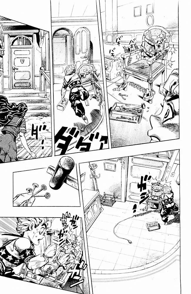 Page 3 of Chapter 299